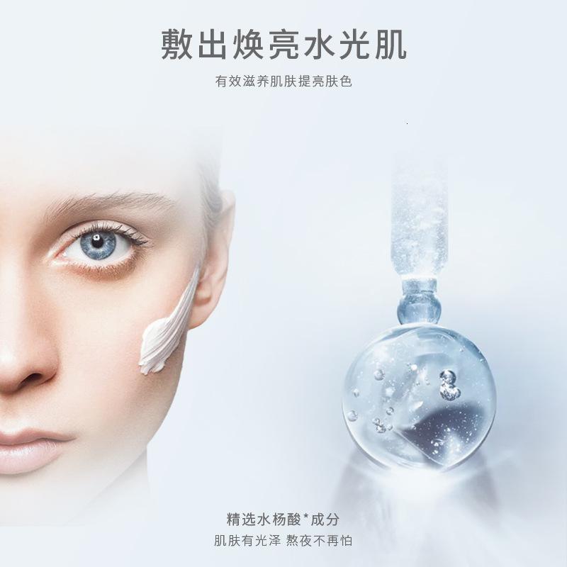 水杨酸面膜 清洁毛孔补水保湿控油收缩毛孔呵护痘肌涂抹面膜