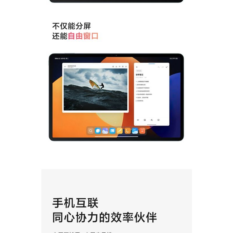 小米平板5Pro12.4[8GB+128GB]黑色 2.5K 高清 120Hz 骁龙870杜比视界娱乐办公网课平板电脑