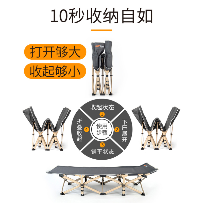 午憩宝折叠床午休办公室午睡神器简易行军床家用便携躺椅单人床