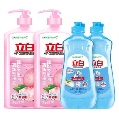 2瓶APG薄荷洗洁精+2瓶盐洁洗洁精 立白APG薄荷洗洁精盐洁洗洁精盐洁除菌家用洗碗液厨房商用去重油