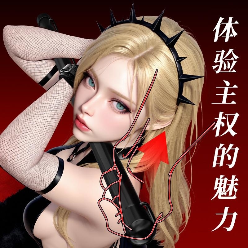 久爱sm情趣道具捆绑束缚性玩具乳夹成人用品夫妻床上调情女奴调教高清大图