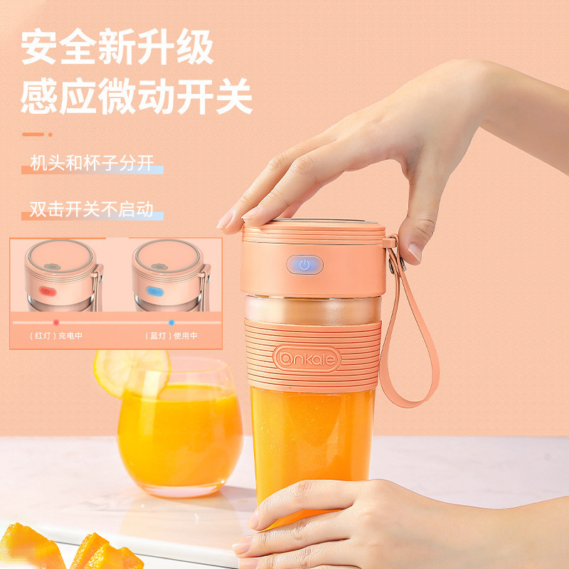 直款粉色 小型充电榨汁机迷你无线便携水果榨汁杯学生家用豆浆机电动果汁杯