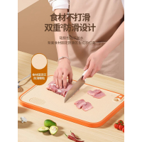 [补贴10%]菜板家用抗菌防霉切菜板厨房案板切水果粘板套装刀板面板塑料砧板