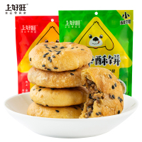 上好旺 糕点 金华酥饼原味+辣味320g约40个 单独包装 零食烧饼