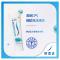 舒适达/SENSODYNE 抗敏感沁爽劲洁牙膏180g 大容量 清新口气 泡沫深层清洁