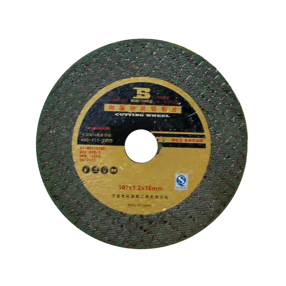 波斯(BOSI) 荧光系列树脂砂轮切割片 107x1.2x16/50片 盒高清大图