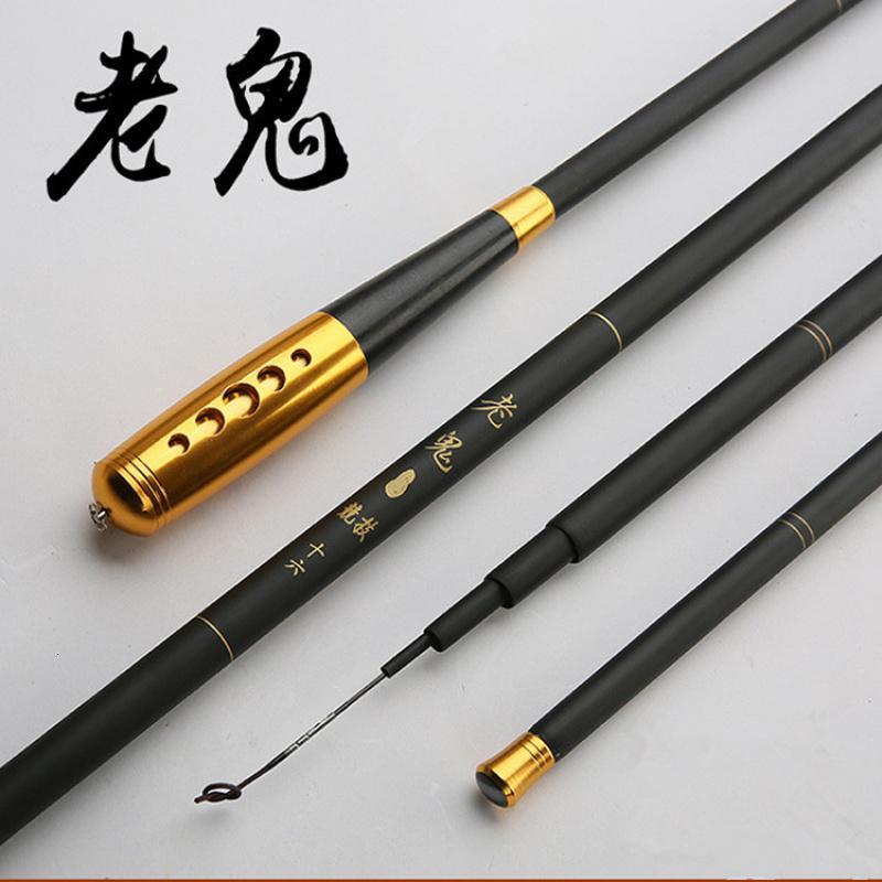 老鬼钓鱼竿28调454米长节手竿