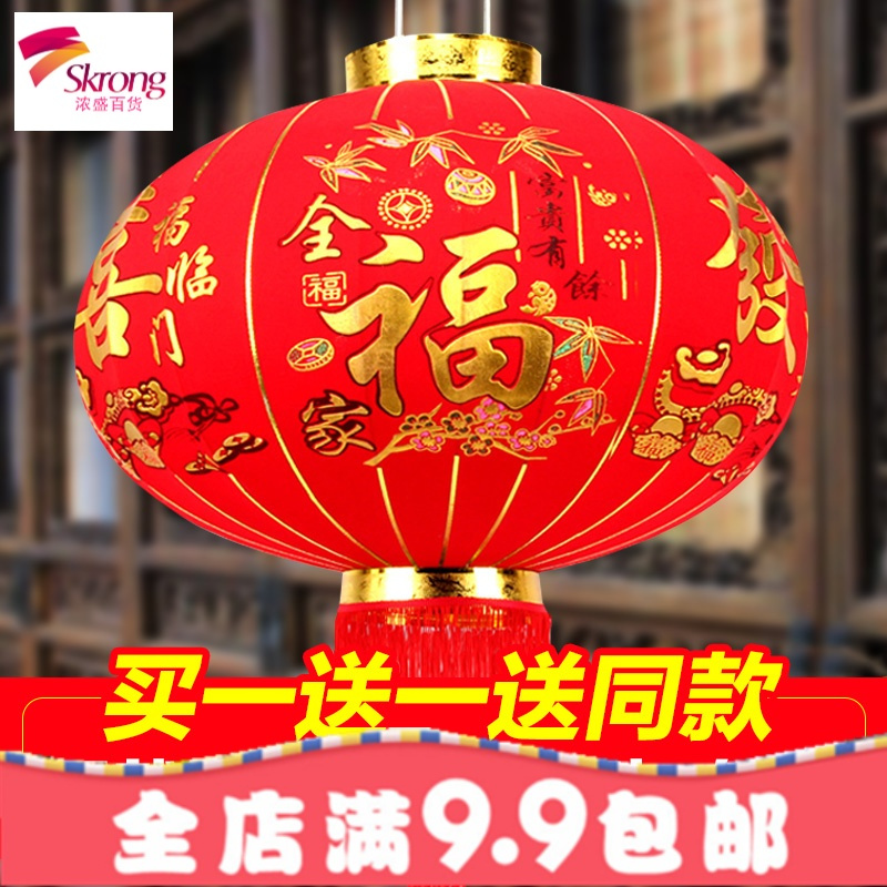 大红灯笼挂饰乔迁户外大阳台灯笼防水中式宫灯喜庆装饰布置用品