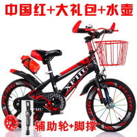 儿童自行车14161820寸辅助轮可调童车39岁礼物山地车 加强款】中国红+装饰壶+辅助轮+ 12寸【合适身高80-100cm】