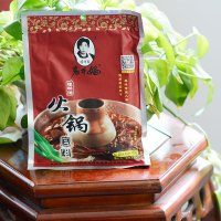 陶华碧老干妈植物油火锅底料160g四川重庆麻辣烫超麻辣香锅小龙虾调料