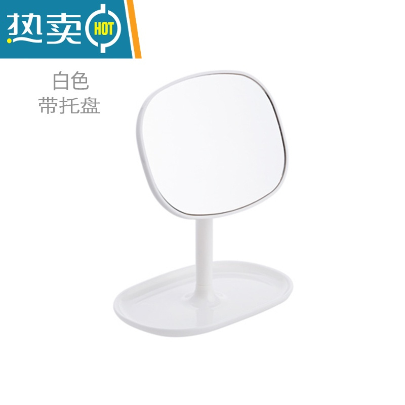 敬平化妆镜子台式梳妆镜子公主镜折叠便携大号网红简约随身宿舍桌面 [可旋转]360°化妆镜-白色便携式用镜