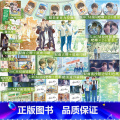 盛夏五周年刷边版 【正版】盛夏 双印特签刷边版全2册 木苏里著 校园青春原耽小说书排行榜晋江文学城某某小说实体正苏2