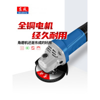 东成 S1M-FF05-100B 角磨机 850W 原装标配侧面开关(一台装)