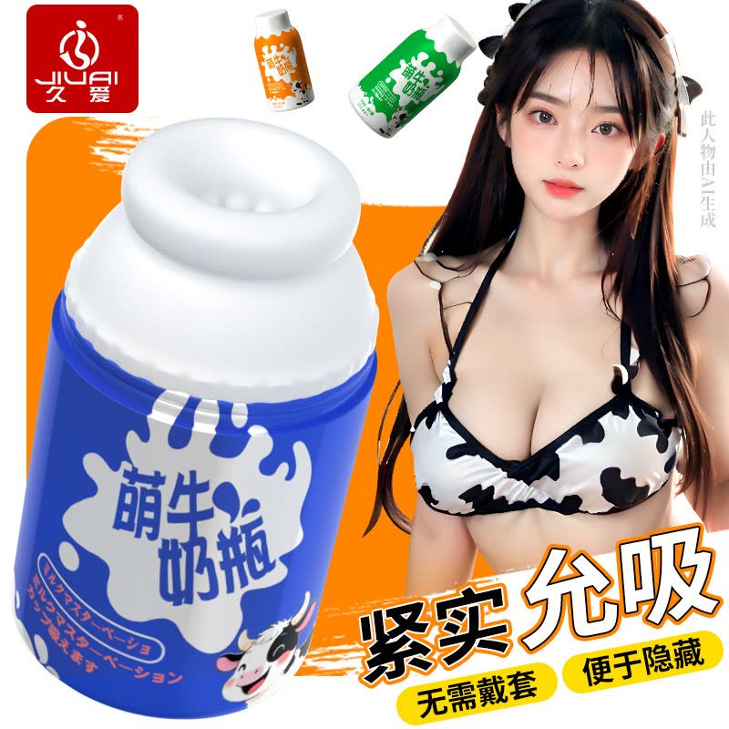 飞机杯圣杯男性玩具自慰器慢玩名器真人倒模膜阴茎训练器图片