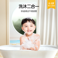 青蛙王子儿童洗发沐浴露二合一草本精华500ml