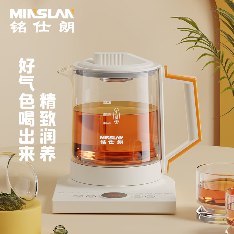 铭仕朗 多功能全自动保温煮茶器养生壶电水壶1.5L MSL-YSH004高清大图