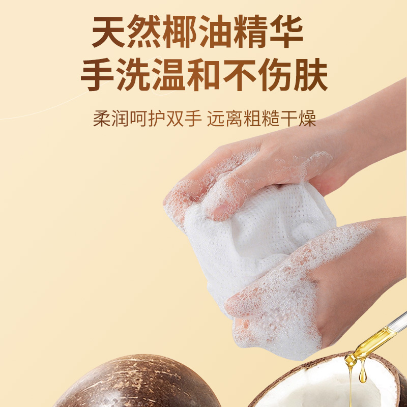 novayoung N1025植萃椰油洗衣皂300g 洗衣皂(计价单位:块)米黄色高清大图