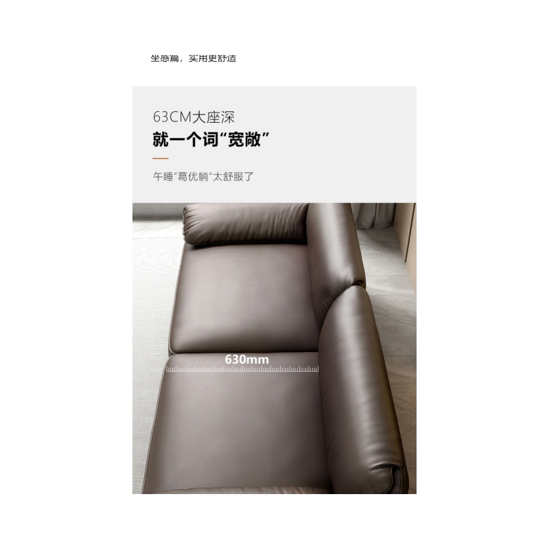 铭思达接 待 沙发高清大图