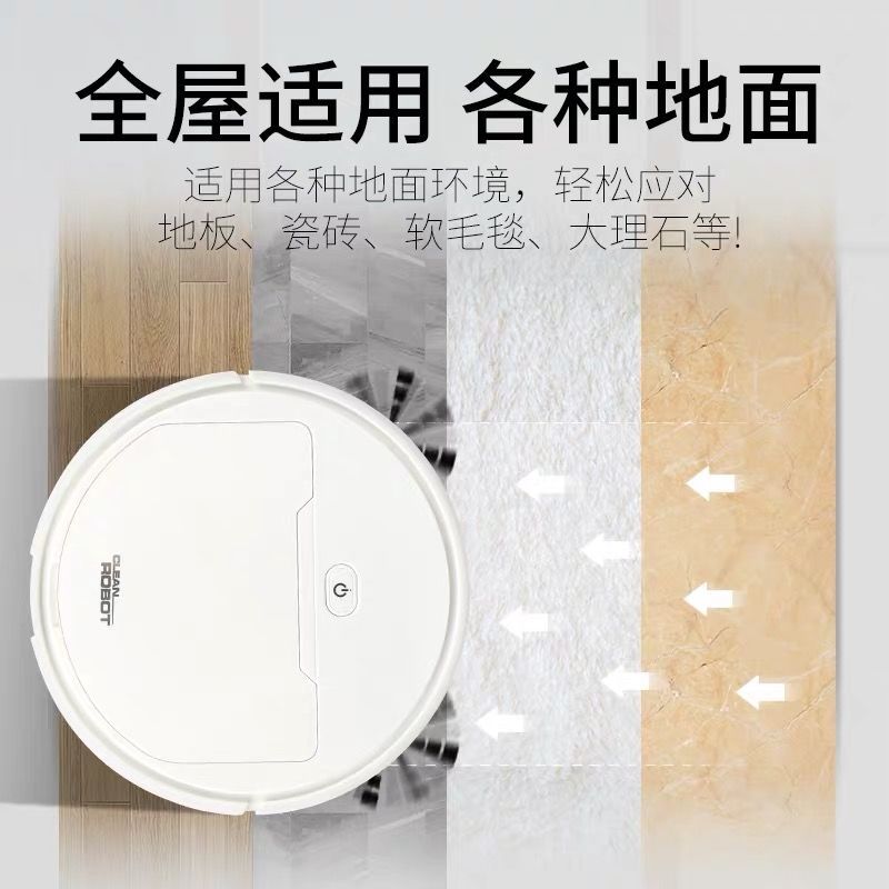2020新款扫吸拖全自动充电拖地扫地机器人家用智能三合一|白色升级版静音拖布吸+毛刷*2