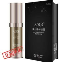 NBB男士修护喷雾nbb小钢炮劲能喷雾喷剂男用成人外用喷雾进口体验试用装
