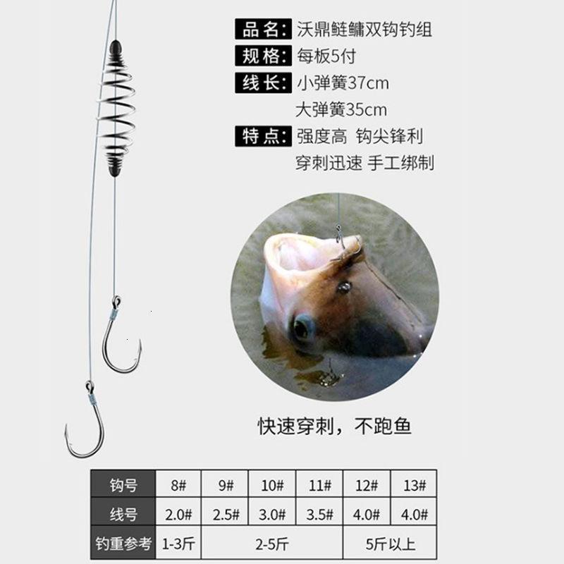 专用手杆鲢鳙钓组鲢鱼钩鲢鳙钓鱼钩套装双钩花鲢白鲢钩弹簧钩水怪