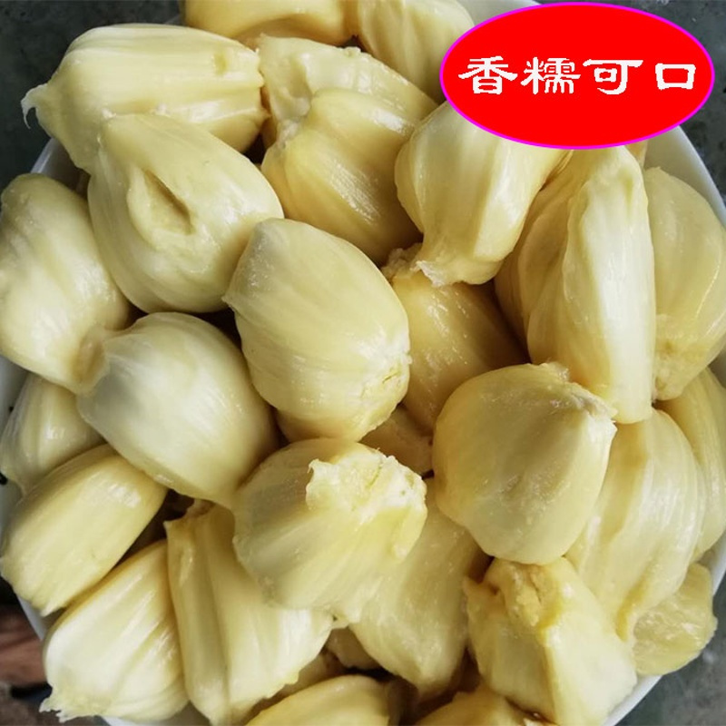 4000g 6--7斤 广西湿苞菠萝蜜湿苞木菠萝大树菠萝蜜榴莲菠萝蜜应季孕妇应季水果