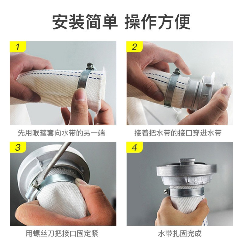 消防水带8型65mm水管25米2.5寸水带接扣水枪整套