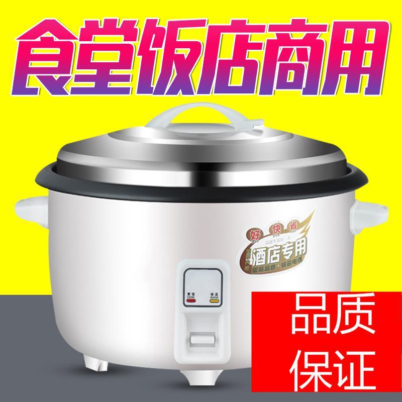 电饭锅超大号食堂23升大容量时光旧巷商用老式蒸米饭锅煲粥