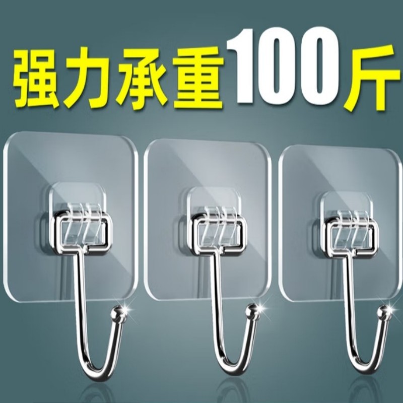 墙贴挂(单位:个)高清大图