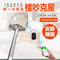苏雅震楼器wifi反击楼上噪音震动防楼下镇振楼吵小型家用
