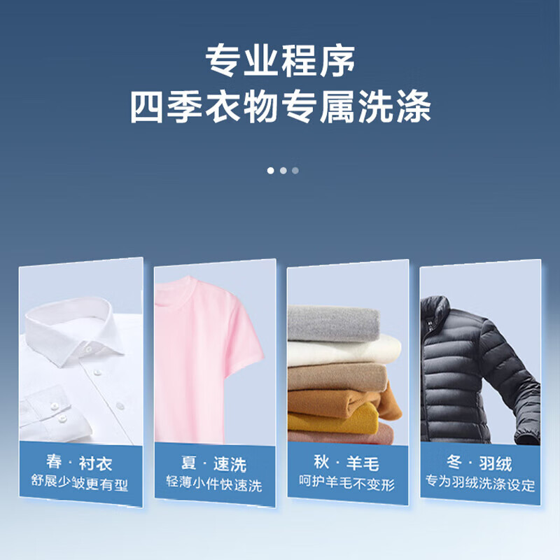 海尔(Haier)10公斤 变频洗干一体机 洗烘一体机 智能投放 超薄平嵌 宝藏K系列 XQG100-HBD1216高清大图