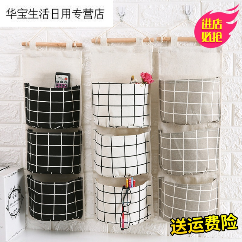 帝梦香创意棉麻收纳挂袋悬挂式多层挂兜收纳袋布艺后壁挂式杂物储物袋