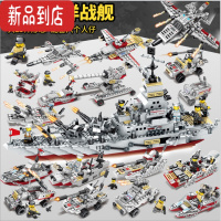 真智力拼装坦克大号积木拼插战舰模型男孩智力儿童益智玩具战车礼盒装 8合1巡洋舰[礼品袋1000+片]