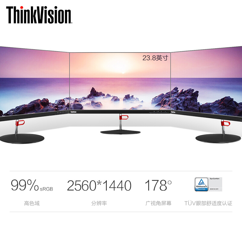 联想(ThinkVision)X27q-20 27寸窄边框 2K分辨率 99%sRGB电脑显示器/HDMI/DP接口