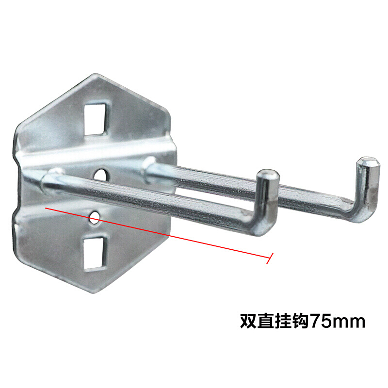 方孔挂钩洞洞板挂钩工具架挂钩饰品展示架挂钩挂板挂钩五个装_8 双直挂钩75mm(5个)