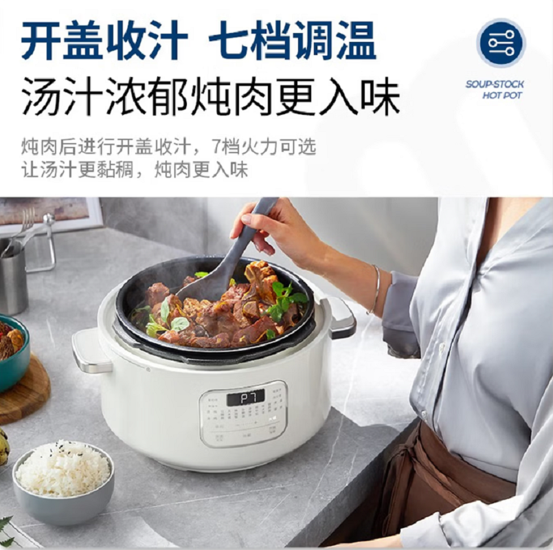 摩飞电器三合一电压力锅4升电高压锅高压电饭锅高清大图