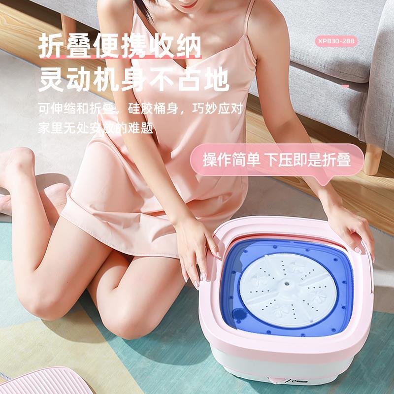长虹洁立方折叠洗衣机婴儿宝宝专用迷你小型洗内衣内裤洗袜子神器 二代樱花粉+蓝光抑