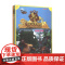 熊出没之环球大冒险大礼盒 含熊出没毛绒玩偶1个 3-6岁 深圳华强数字动漫有限公司 著 动漫卡通