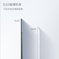长虹65A8U PRO 65英寸4K超高清智能语音 ELED超薄全面屏2+32GB平板LED液晶电视机