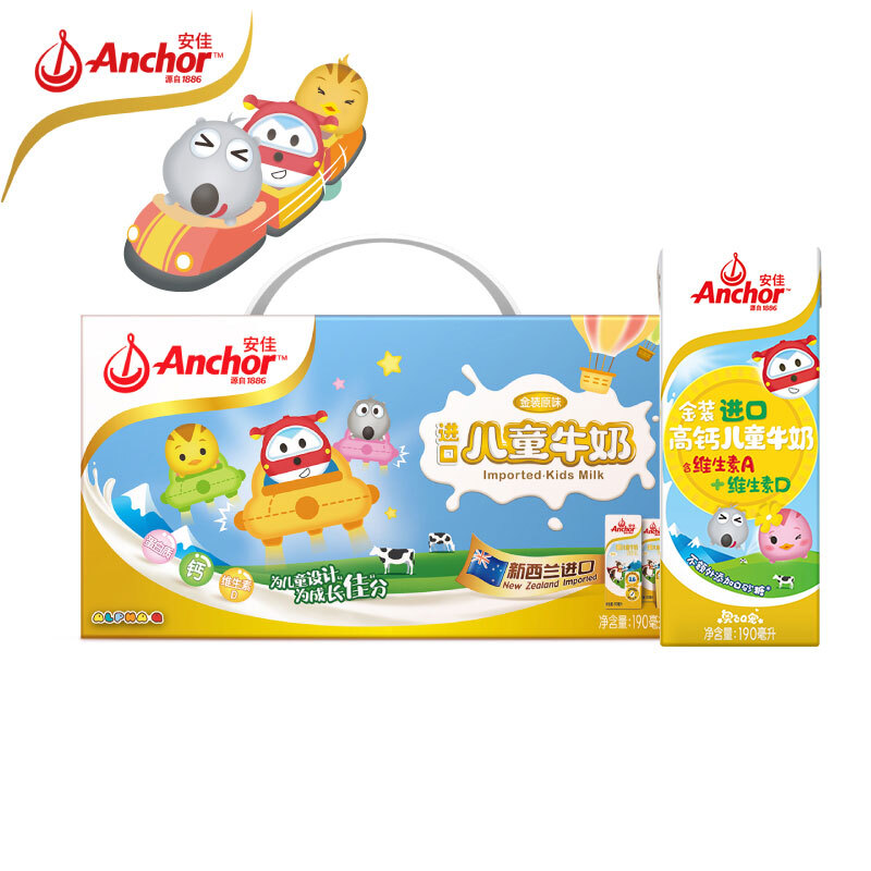 (金装)安佳(Anchor)儿童牛奶190ml*12礼盒家庭环保装 新西兰进口 牛奶 (新老包装交替发货)高清大图