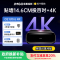 坚果O2 Ultra 4K三色激光超短焦投影仪家用超高清近距离投影机投屏卧室客厅激光电视