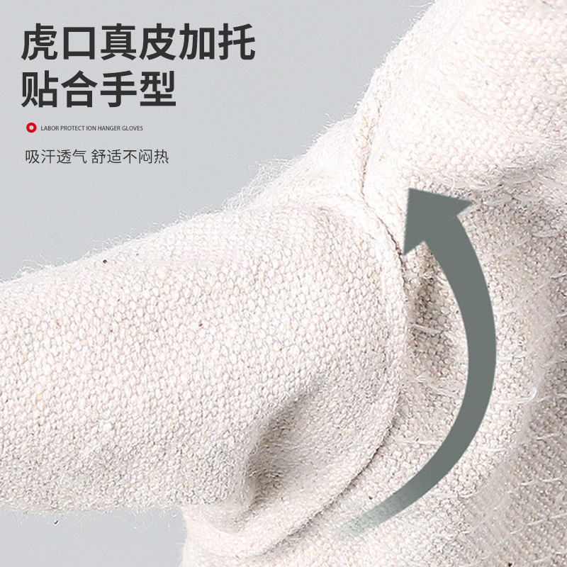 厚玖12线帆布手套85g±5白甲帆布米色1副/装