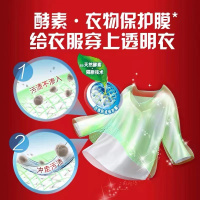 奥妙(OMO)洗衣液1KG装 天然酵素99%除菌除螨 联合利华出品