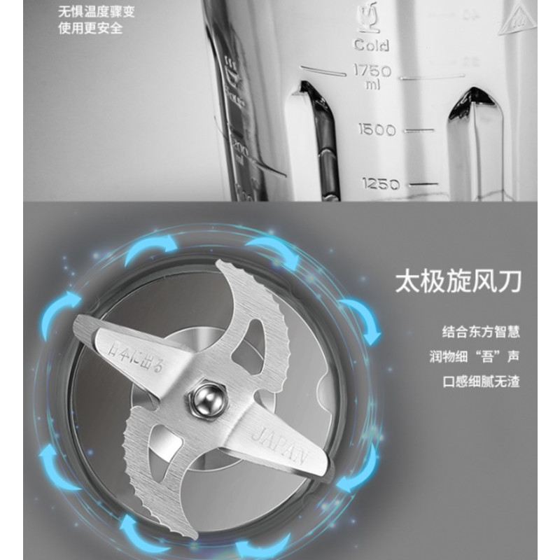 苏泊尔(SUPOR) 静音破壁料理机SP16S-1000
