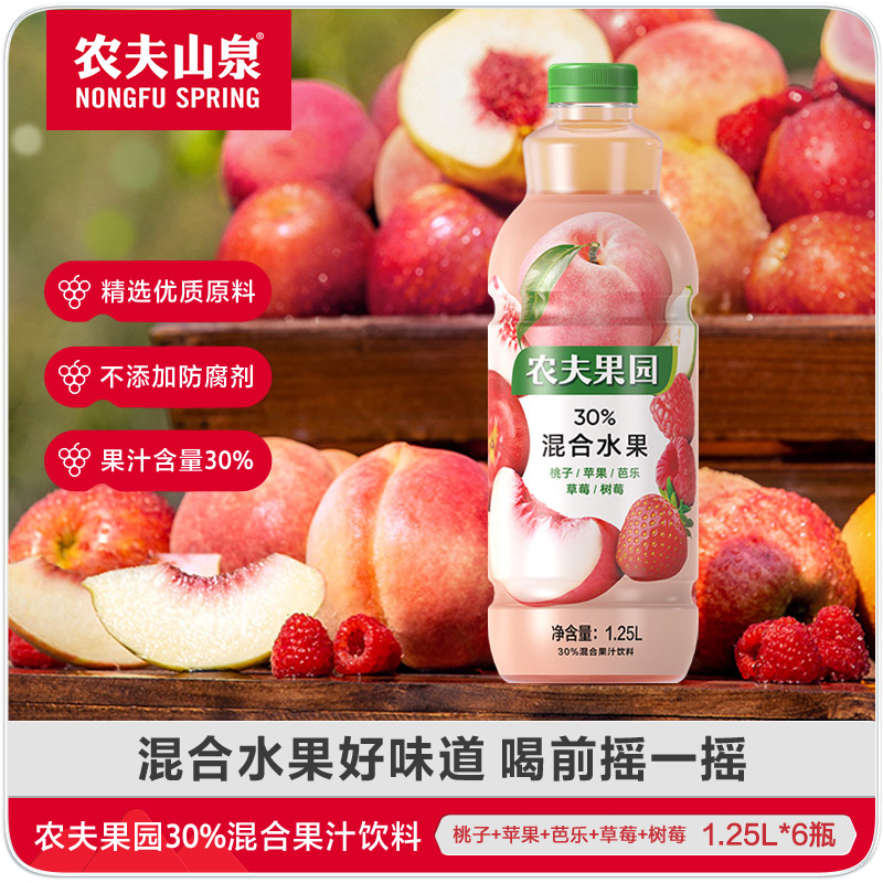 农夫山泉农夫果园30%桃苹果芭乐1*6*1.25L纸箱装