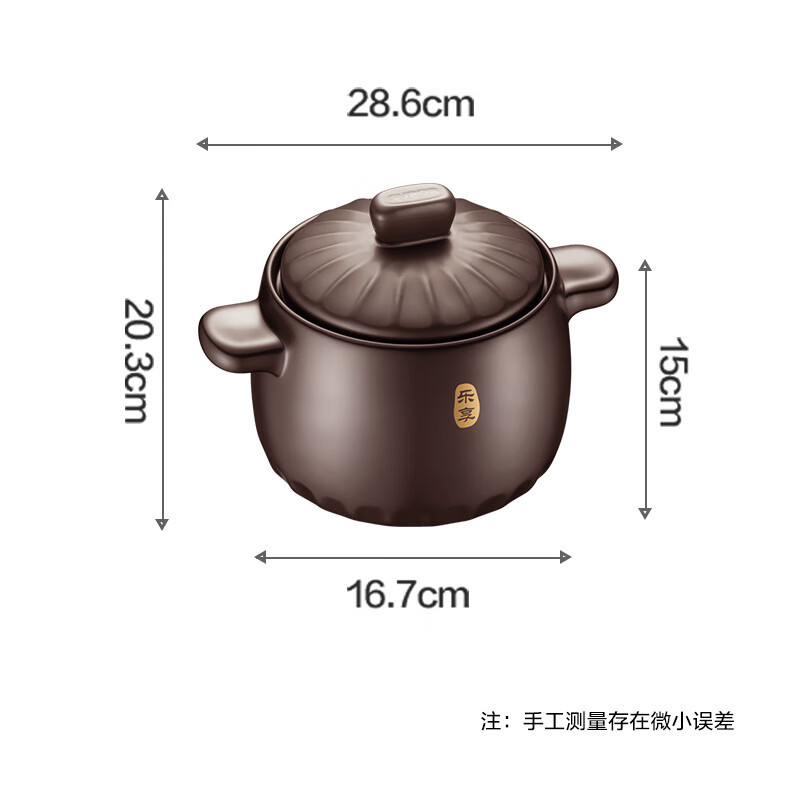 苏泊尔(SUPOR) 陶瓷煲新陶养生煲深汤煲炖锅家用煲汤熬药焖烧明火专用8L TB80A1