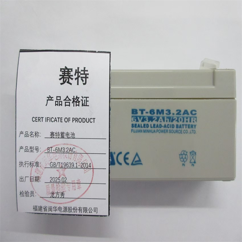 赛特蓄电池BT-6M3.2AC(6V3.2AH)/块