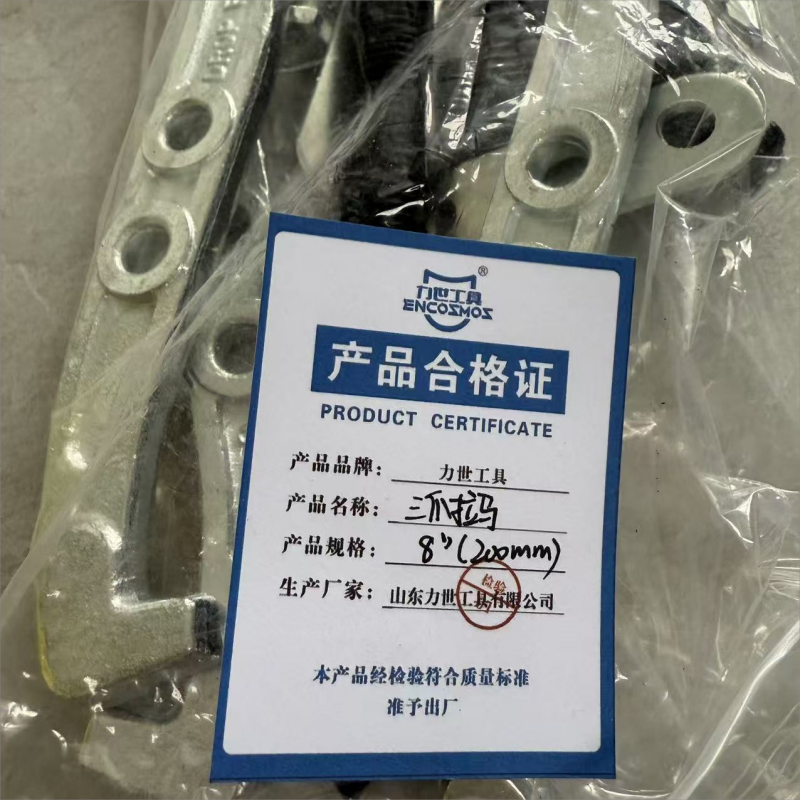 力世工具 三爪拉马 8“(200mm) 个高清大图