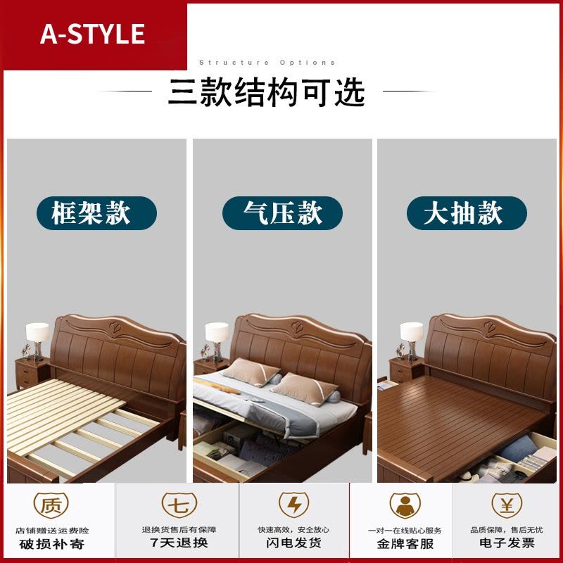 苏宁放心购实木床1.8米主卧双人婚床1.5m现代简约单人经济型家用高箱储物床A-STYLE家具图片