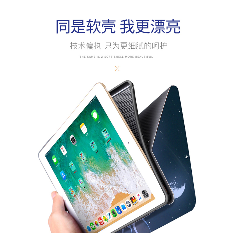 zoyu ipad9平板全型号保护套Pro2021新air4平板保护壳10.2ipadair5保护套mini风景外壳